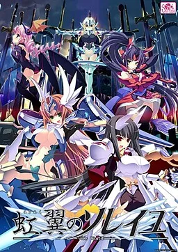 Kouyoku no Soleil -VII's World-