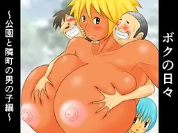 Boku no Hibi ~Kouen to Tonari Machi no Otoko no Ko Hen~