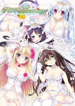 Pure Marriage ~Akai Ito Monogatari - Harem Hen~