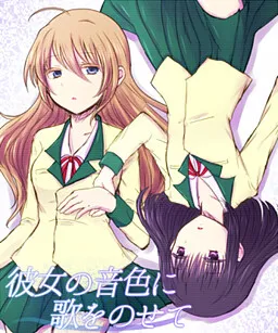 Kanojo no Neiro ni Uta o Nosete
