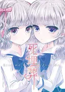 Shimaisou