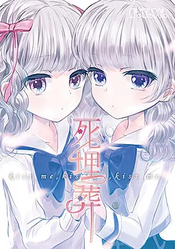 Shimaisou