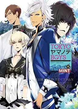 Tokyo Yamanote Boys Super Mint Disc