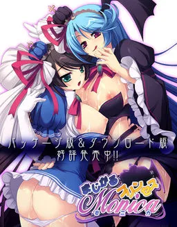 Magical Princess Monica