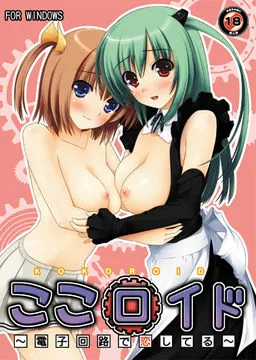 Kokoroid ~Denshi Kairo de Koi Shiteru~