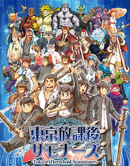 Tokyo Afterschool Summoners