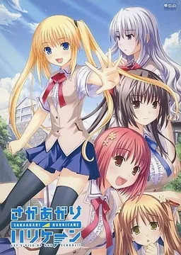 Sakaagari Hurricane - Let's Pile Up Our School!!