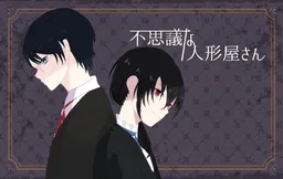 Fushigi na Ningyouya-san