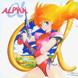 Alpha