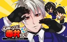 Kokoro Hiraite yo Akai-kun!!