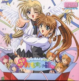 Triangle Heart ~Love Love Omochabako~