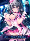 Starlight Blue ~Osananajimi de Oshi no Ko ga Shiranai Uchi ni Kaihatsu Sareteita~
