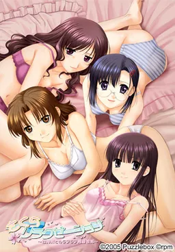 Sakura Relaxation ~Yon Shimai to no Love Love Doukyo Seikatsu~