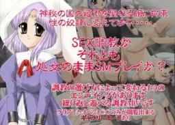 Biki Shojo Choukyou 2