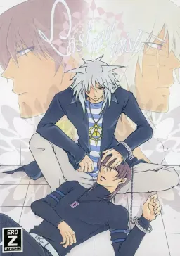 Last my wish