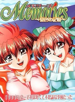 Memories ~Natsuiro no Kioku~