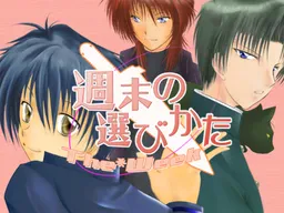 Shuumatsu no Erabikata