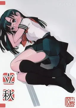 Risshuu