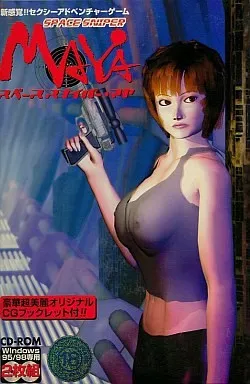 Space Sniper Maya