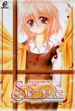 Silence ~Seinaru Yoru no Kane no Naka de...~