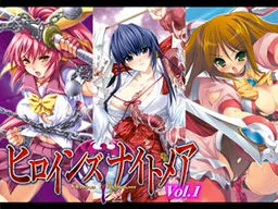 Heroines Nightmare Vol.1
