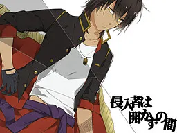 Shinnyuusha wa Akazu no Ma