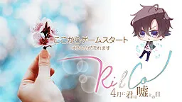 RiLCo: Shigatsu ni Kimi wa Uso to no Hi