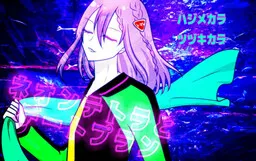 Neontetra to Date Plan