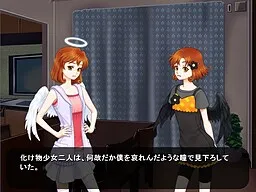 Hakujitsu Yume Katasutorofu