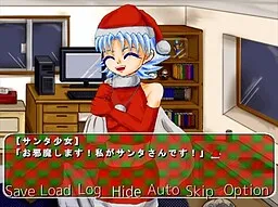 Warui Ko no Tame no Santa-san!