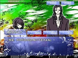 Omae de Ii kara Choco ga Hoshii! -BlackLoveromance-