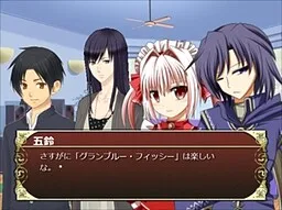 Game Over Dekimasen!