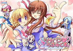 TsunaBan ♥ Love Mix