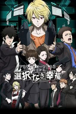 PSYCHO-PASS: Mandatory Happiness