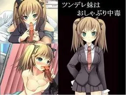 Tsundere Imouto wa Oshaburi Chuudoku