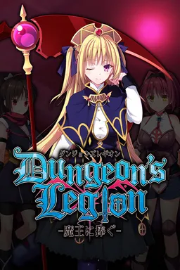 Dungeon's Legion