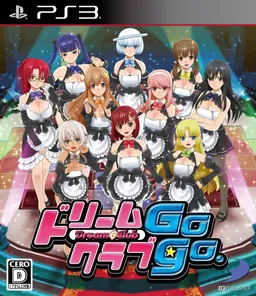 Dream Club Gogo.