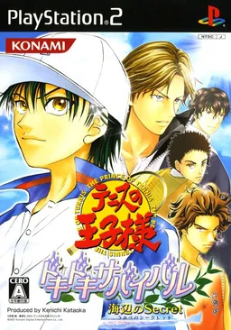 The Prince of Tennis Doki Doki Survival ~eternal passion! Tie break ♡ game~