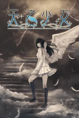 The Shell Part III: Paradiso