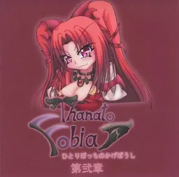 ThanatoFobia Hitori Bocchi no Kageboushi