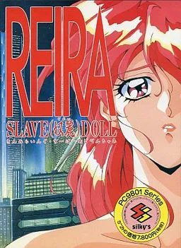 REIRA