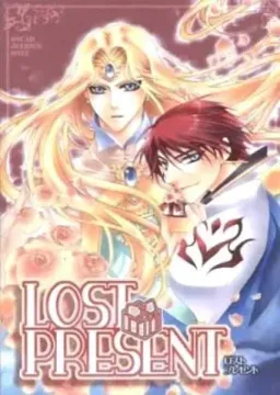 LOST PRESENT