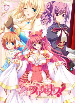 Princess Kiss! ~Shoujo 1000-nenki Monogatari~