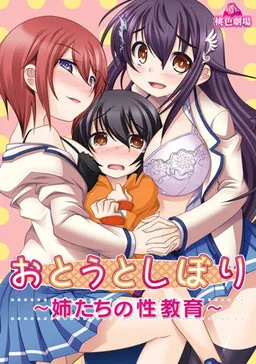 Otouto Shibori ~Ane-tachi no Sei Kyouiku~