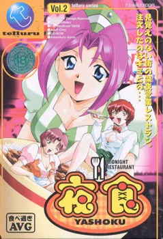 Yashoku