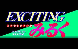 Exciting Milk Dai 1 Wa