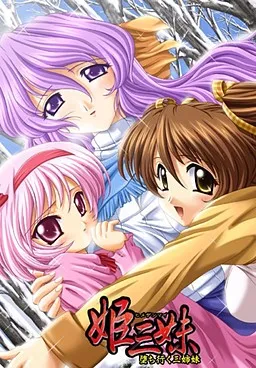 Himezanmai ~Ochiyuku Sanshimai~