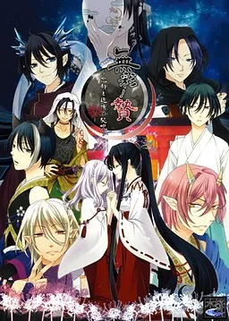 Musai no Nie