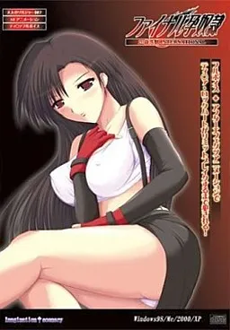 Final Hara Dorei -20-sai Sennou International-