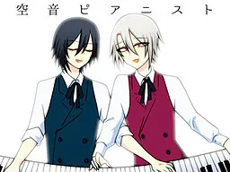 Sorane Pianist